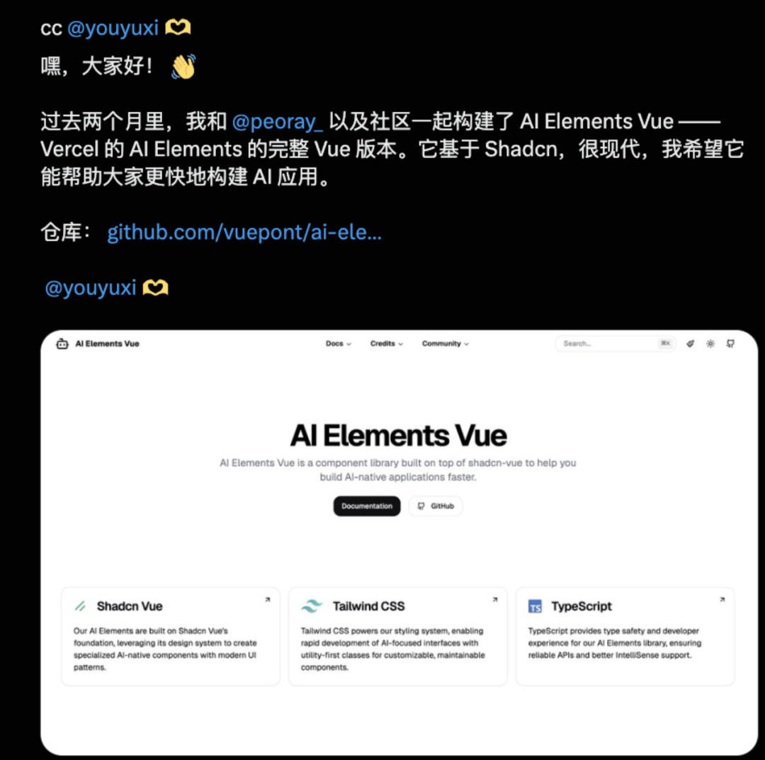 项目特性示意图