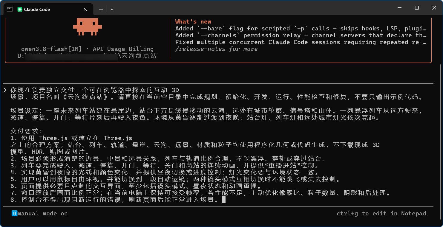 AETHER ONE 配色切换效果