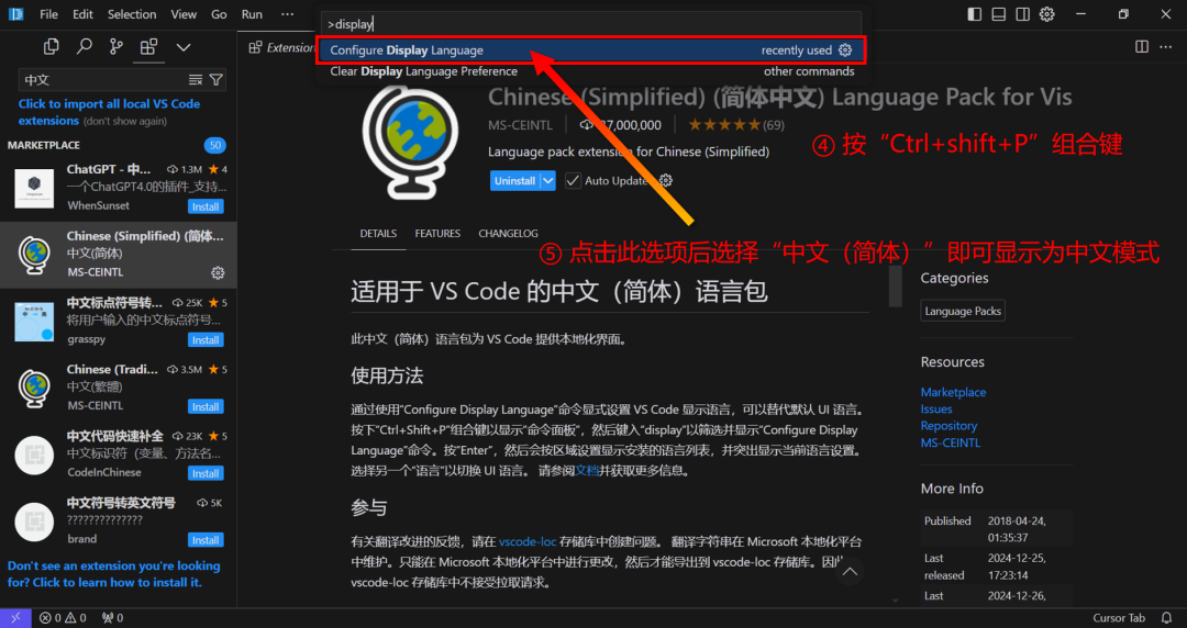 代码补全
