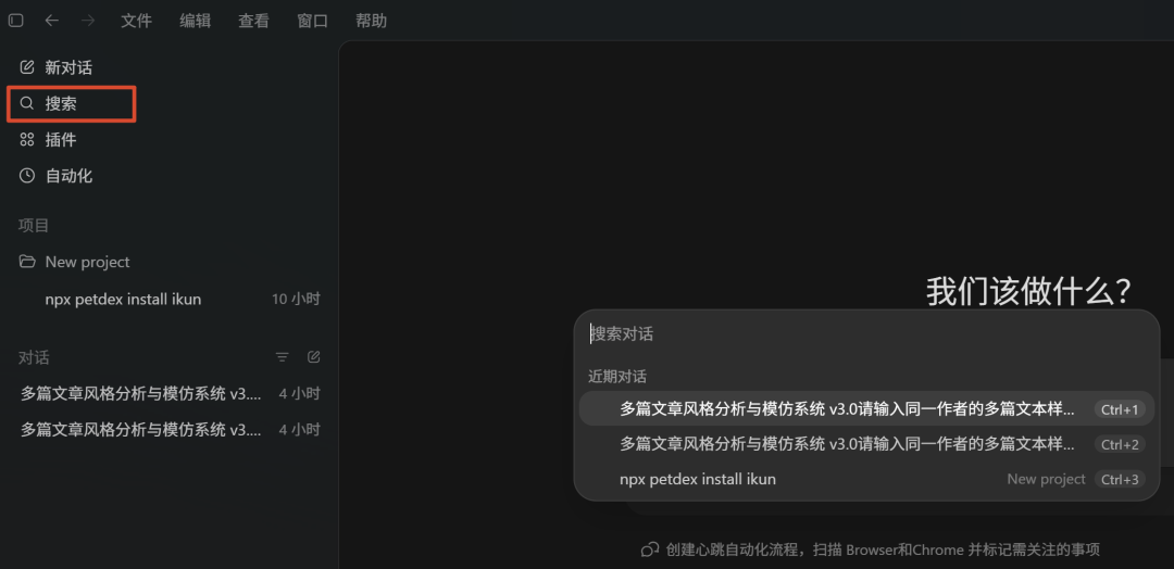 权限设置