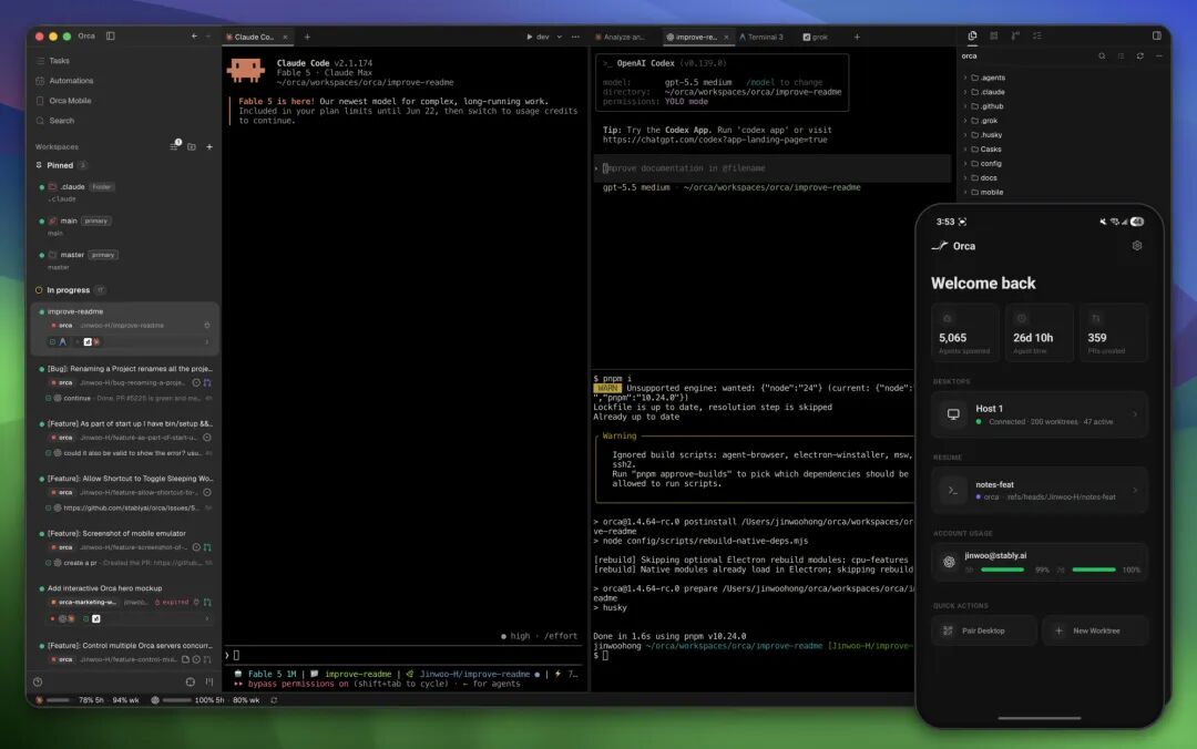 Git Worktree 示意