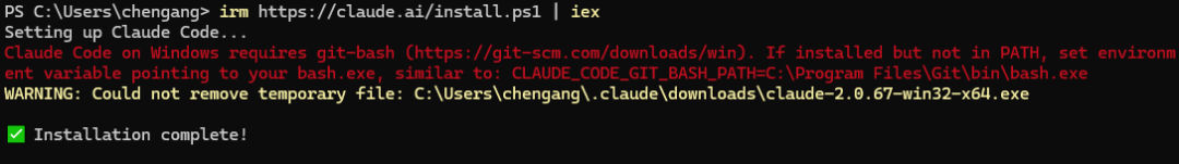 git 未安装错误