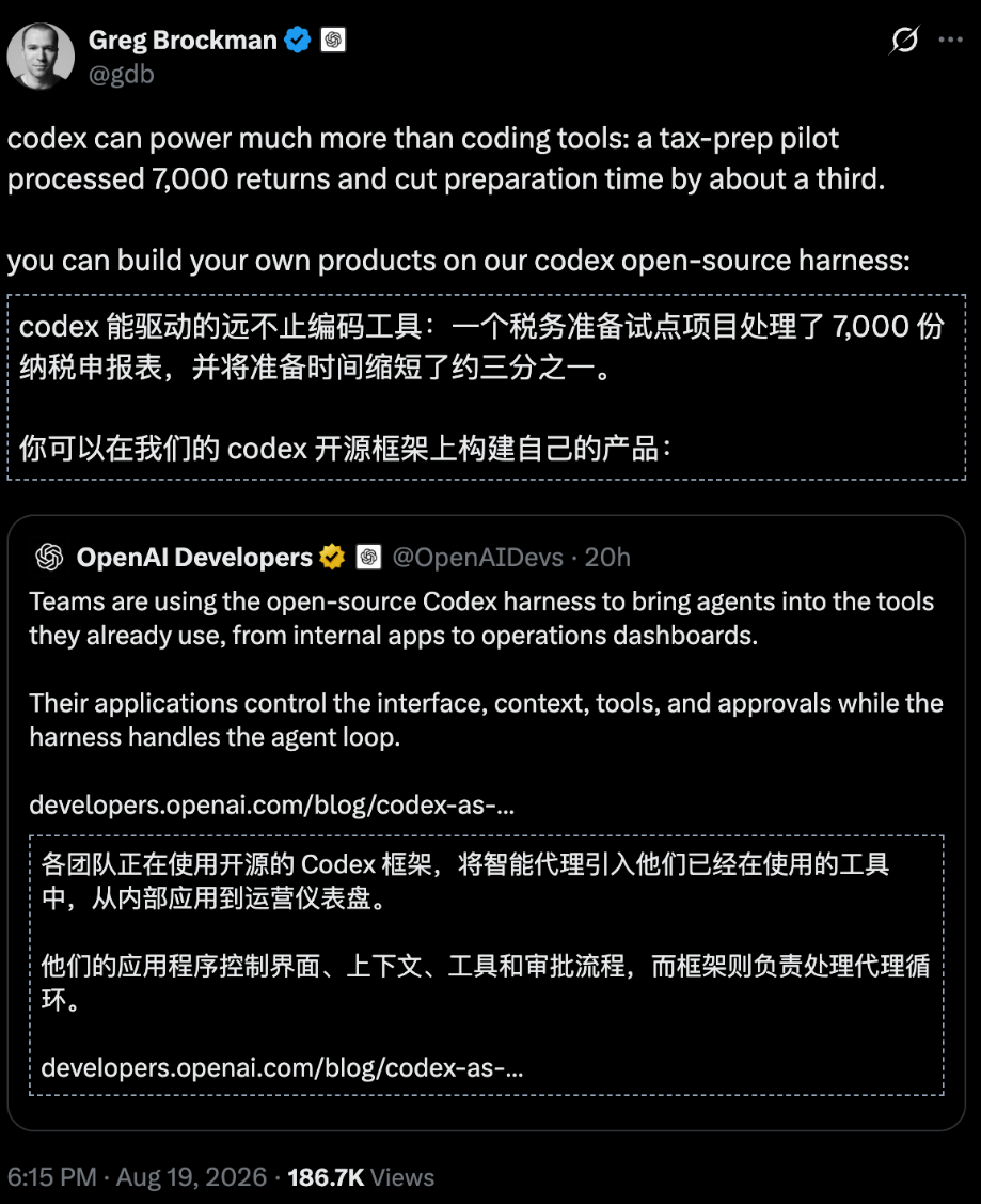 业务场景中的智能体嵌入