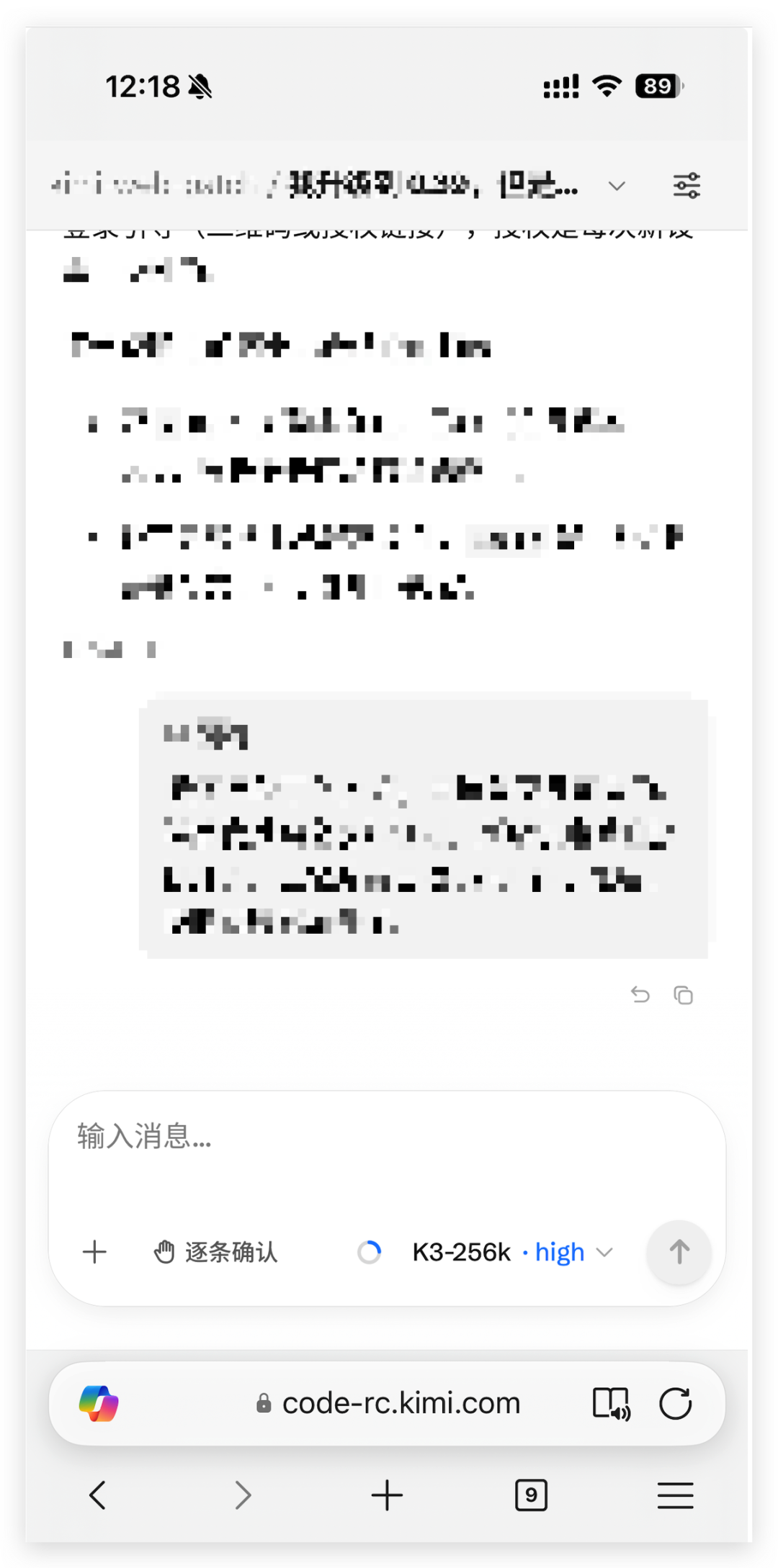 文件面板兼容性问题相关截图