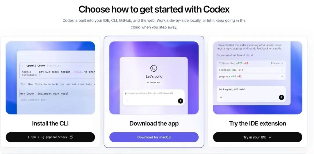 Codex 安装登录