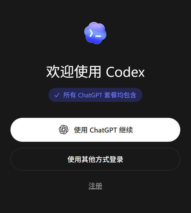 插件市场