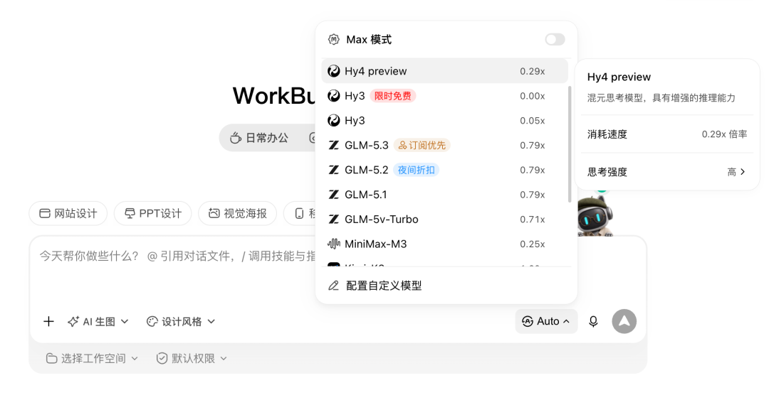 Hy4 preview 射击游戏