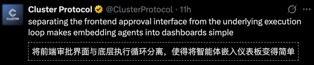 app-server 产品集成示意