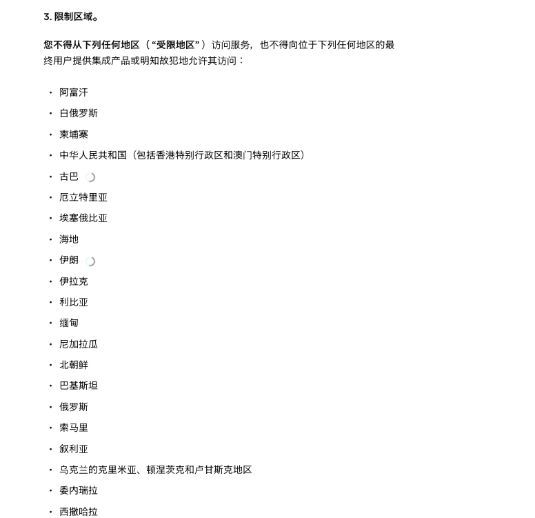 OpenCode Go 模型接入示意