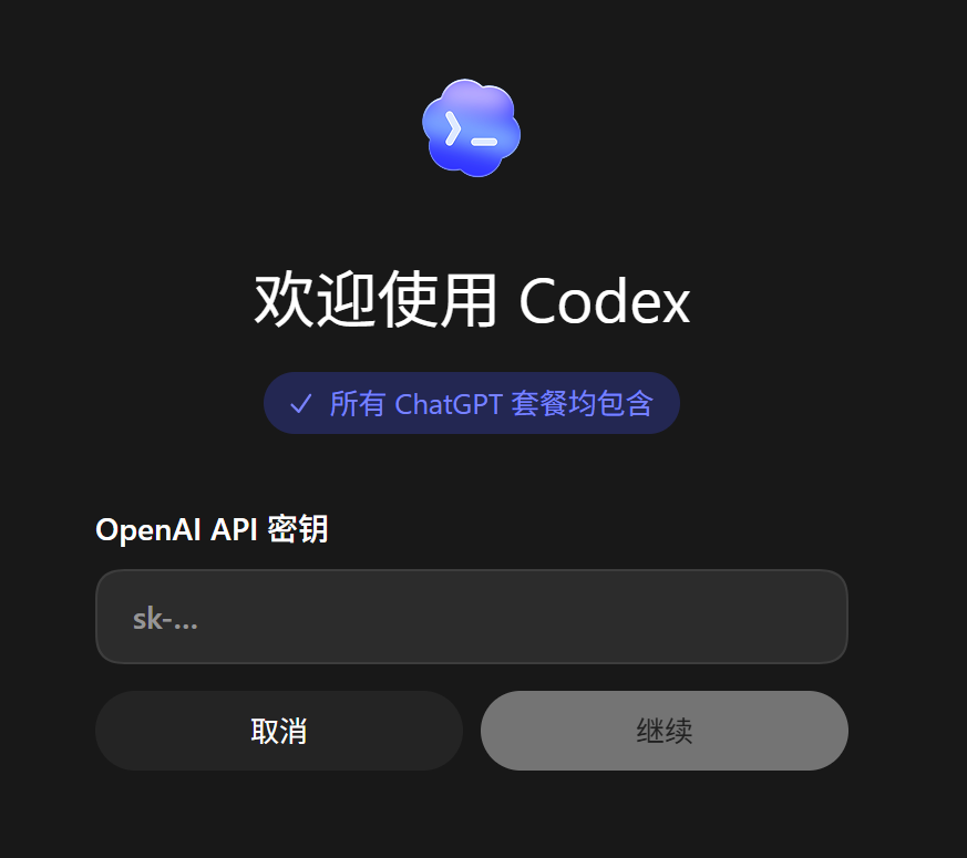 自动化