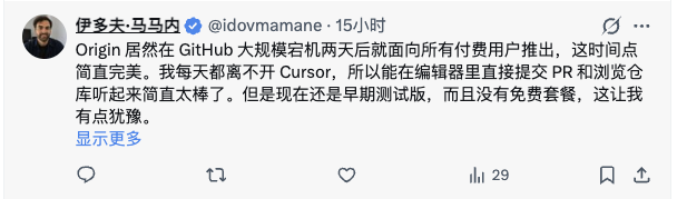Cursor Origin