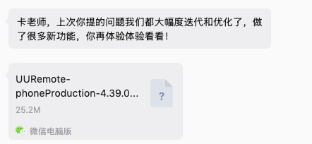 电脑端安全设置
