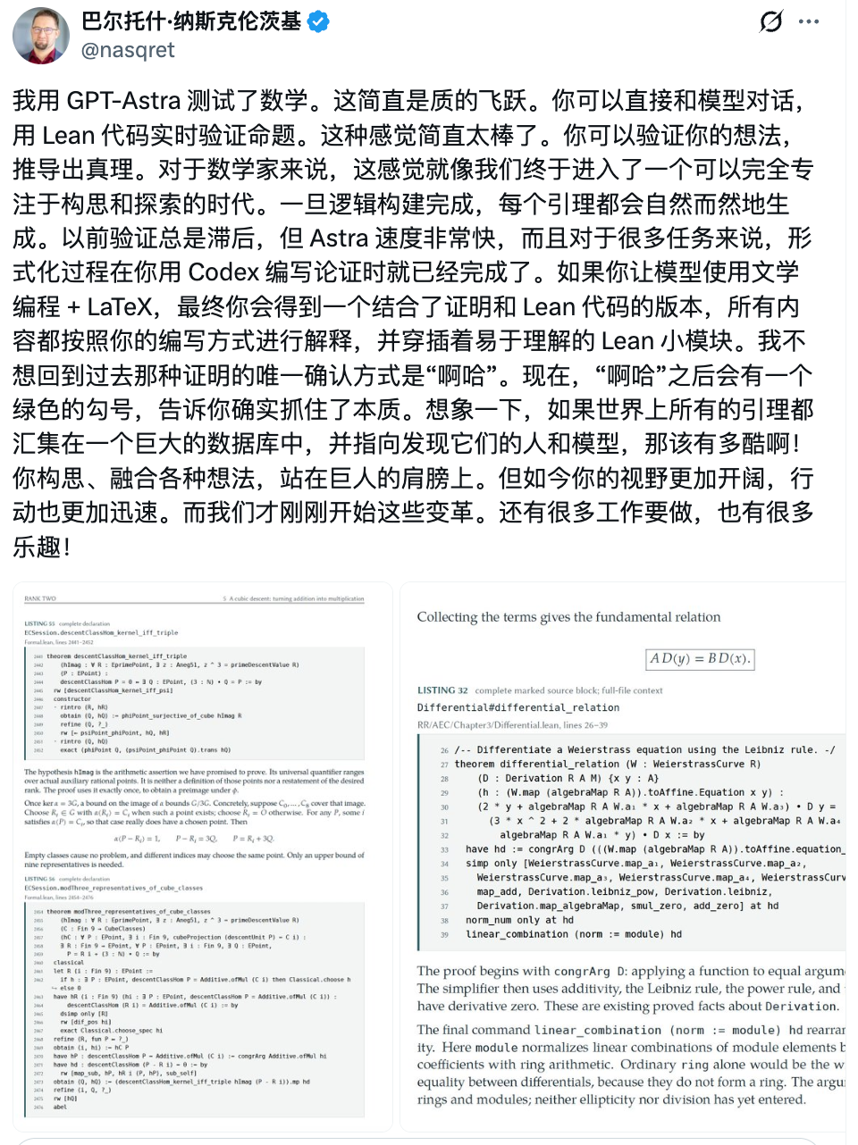 更多游戏与应用案例