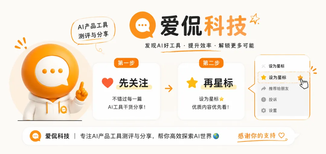 DSH Desktop 主界面