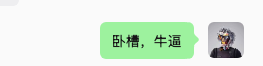 手机端设备列表