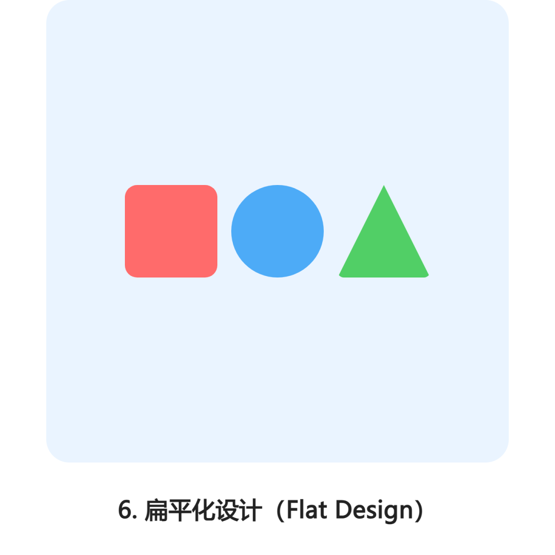 UI 风格示例 36-40