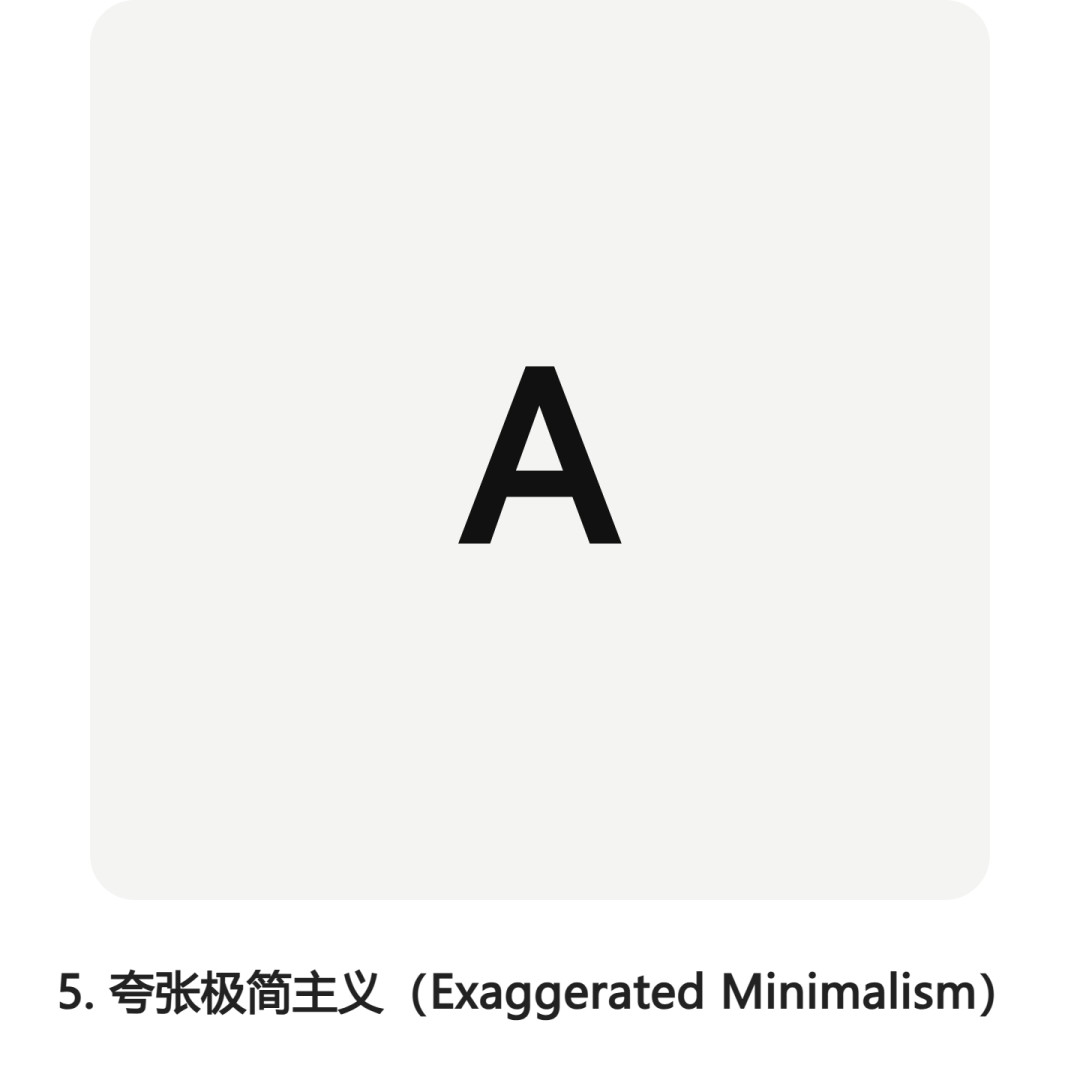 UI 风格示例 31-35