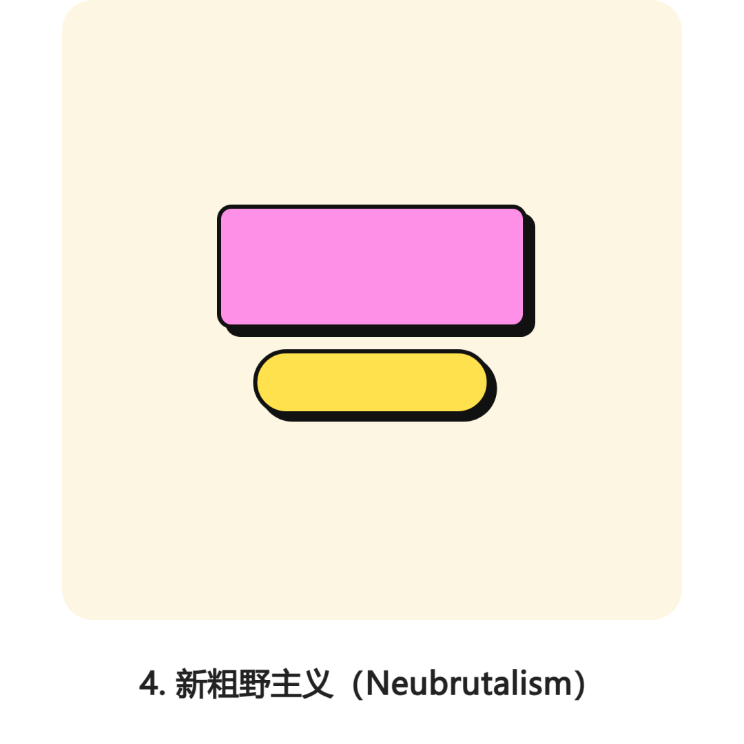 UI 风格示例 26-30