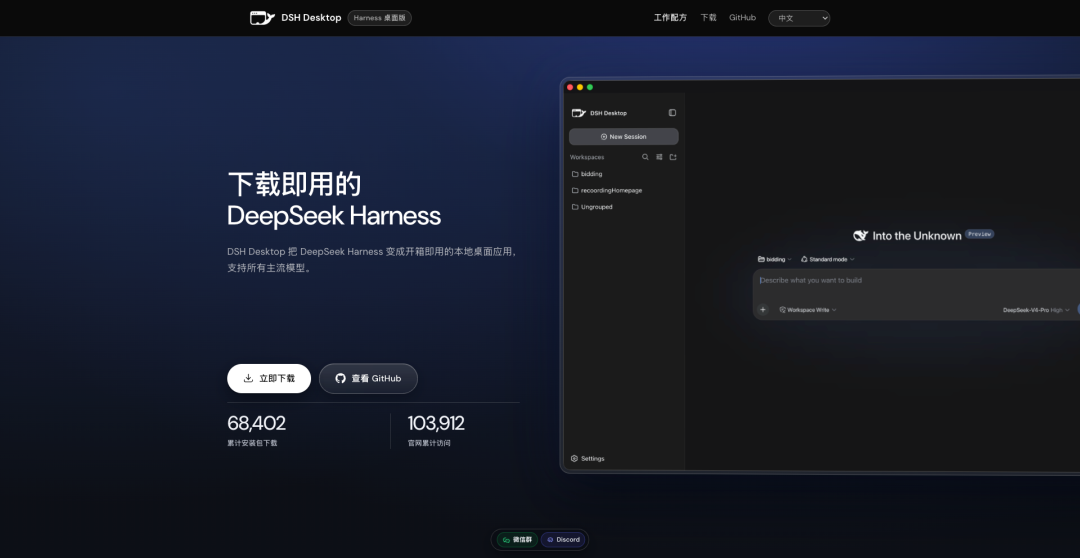 模型选择