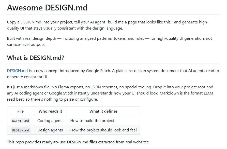 不同品牌的 DESIGN.md 设计参考