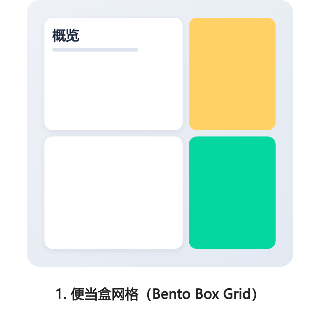 UI 风格示例 11-15