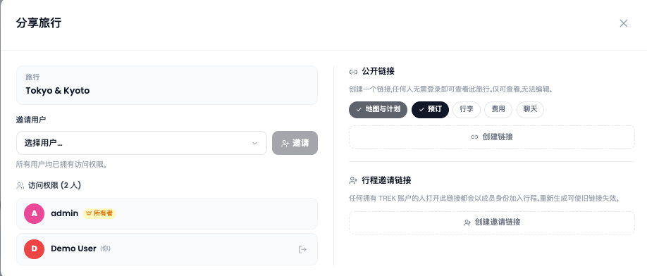 手机端 PWA 效果