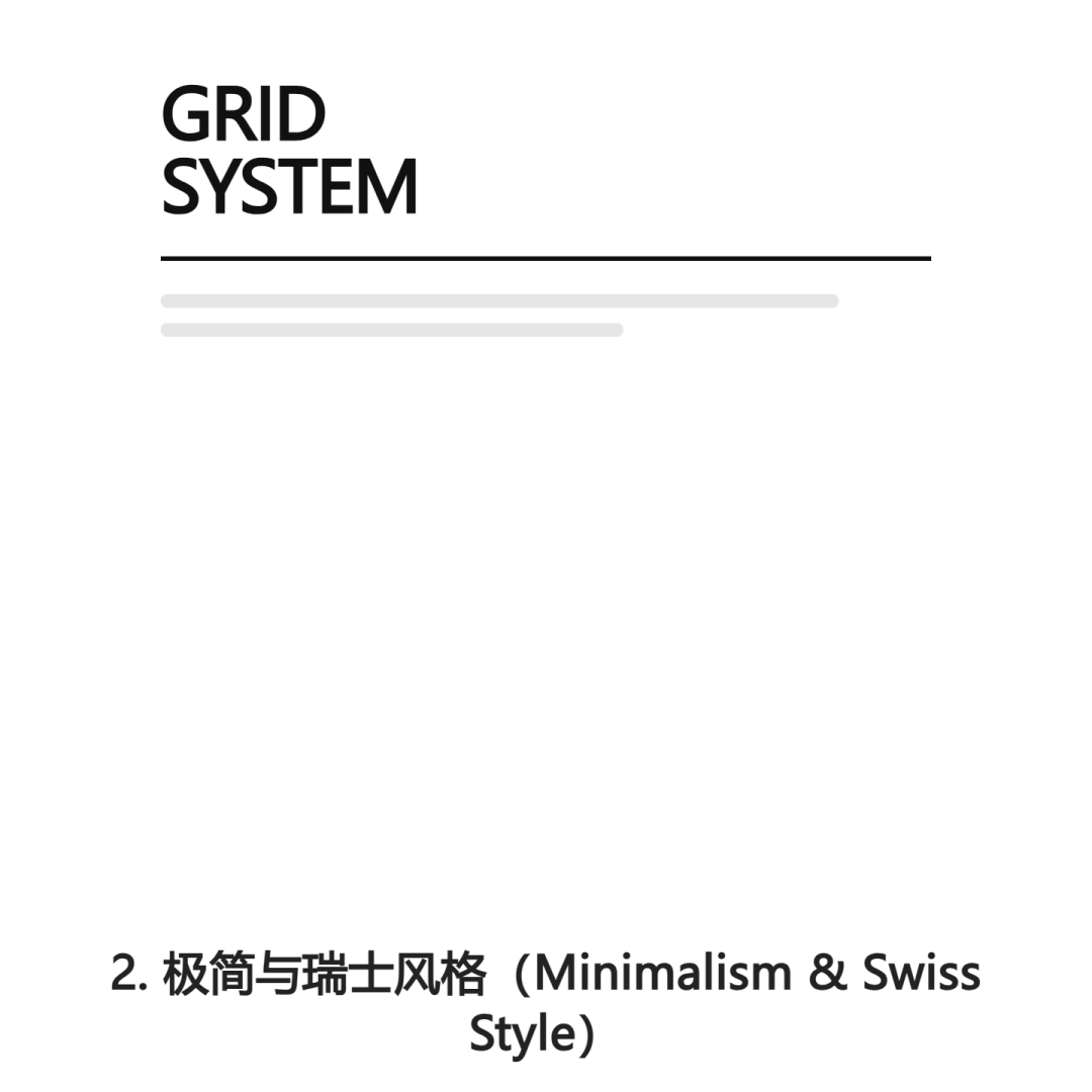 UI 风格示例 16-20