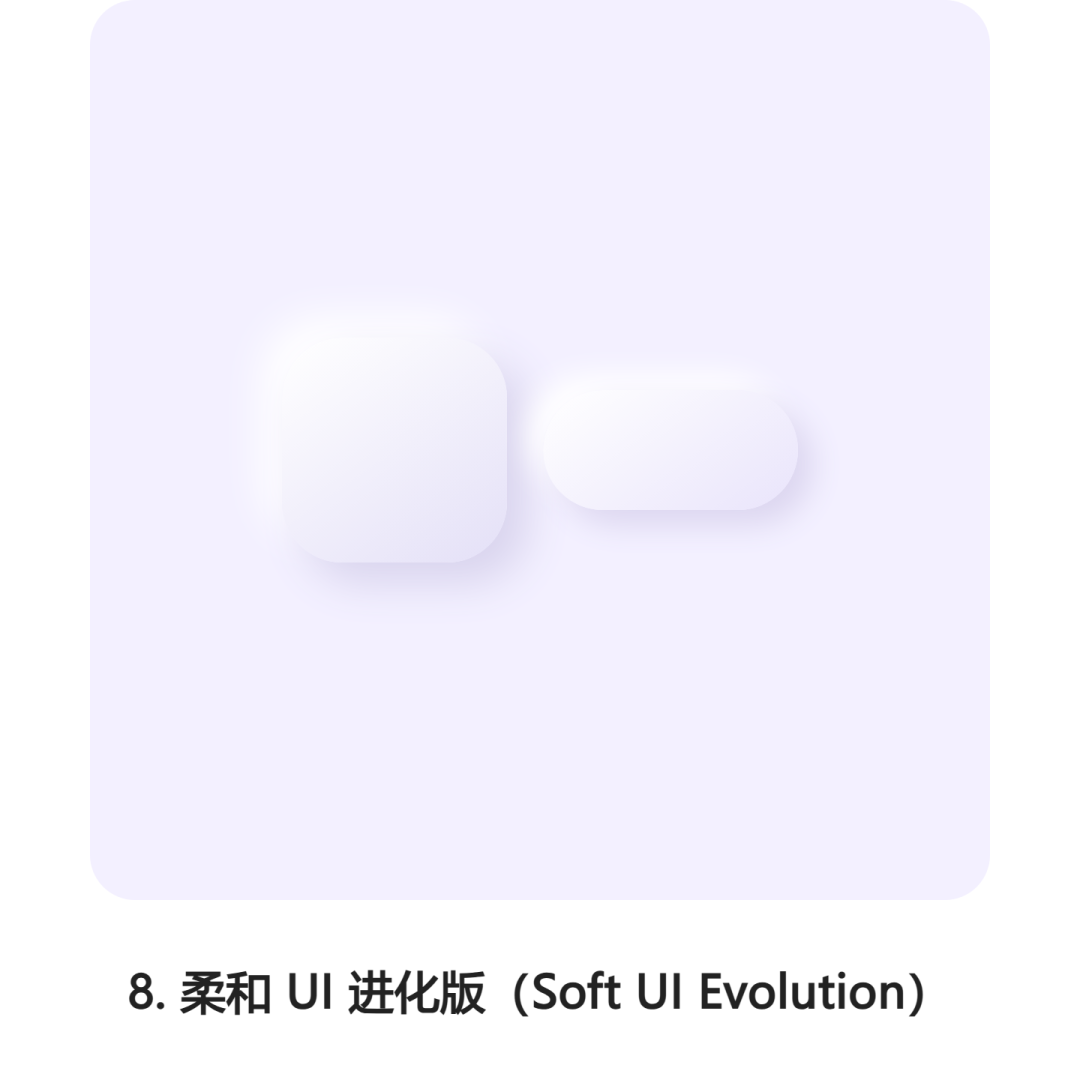 UI 风格示例 46-50