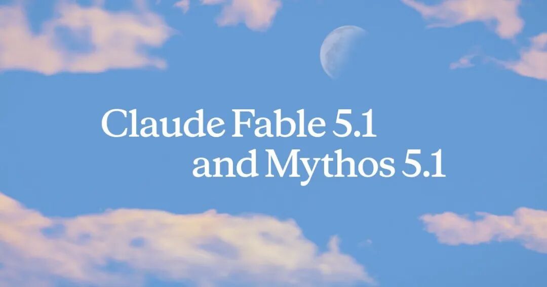 Fable 5.1 API 定价信息