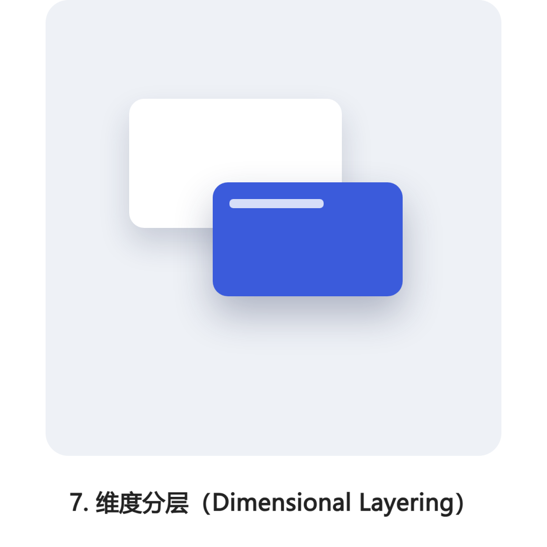 UI 风格示例 41-45